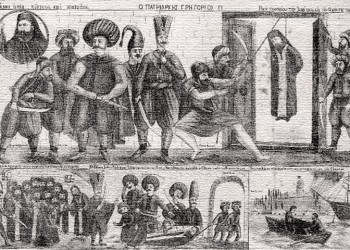 Τα γεγονότα δεν αλλάζουν! – Το 1821, ο Υψηλάντης και ο Γρηγόριος Ε΄