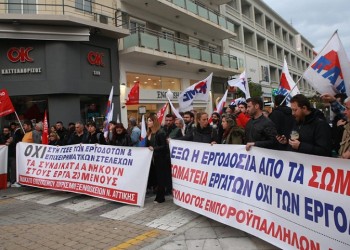 Στον αέρα το συνέδριο της ΓΣΕΕ στη Ρόδο – Επεισόδια από μέλη του ΠΑΜΕ (βίντεο)