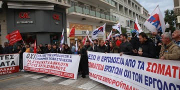Στον αέρα το συνέδριο της ΓΣΕΕ στη Ρόδο – Επεισόδια από μέλη του ΠΑΜΕ (βίντεο)