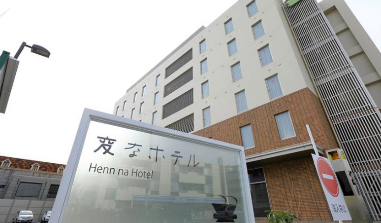 Αποτυχία το πρώτο ρομποτικό ξενοδοχείο στον κόσμο