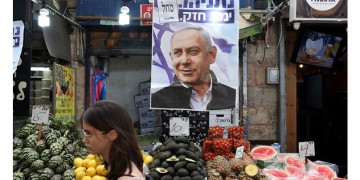 Ισραήλ: Κρίσιμες πρόωρες βουλευτικές εκλογές σήμερα