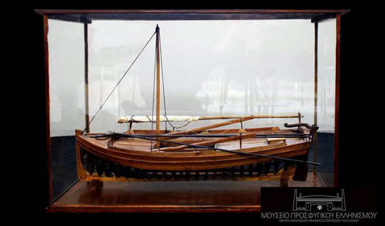 Ένας «βαρκαλάς» στο Μουσείο Προσφυγικού Ελληνισμού