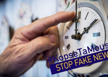 Η πρωταπριλιάτικη φάρσα της Κομισιόν «χτυπά» τα fake news