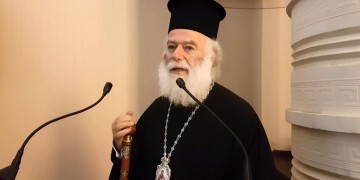 Επίτιμος δημότης Βόλου ο Πατριάρχης Αλεξανδρείας Θεόδωρος Β’