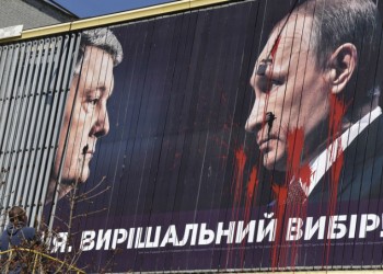 Μόσχα: Η πρώτη αντίδραση για την ήττα του Ποροσένκο