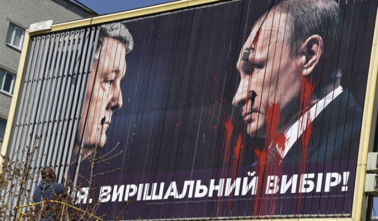 Μόσχα: Η πρώτη αντίδραση για την ήττα του Ποροσένκο