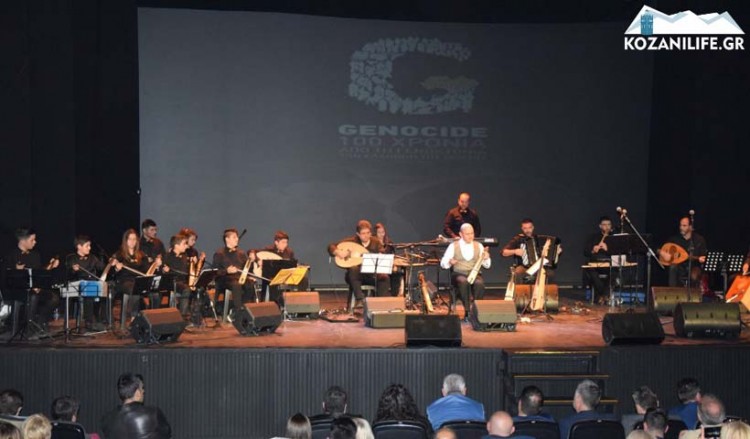 Συγκίνησε η συναυλία στην Κοζάνη για τα 100 χρόνια από τη Γενοκτονία των Ποντίων (βίντεο)