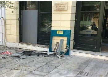 Έκρηξη σε ATM και πυροβολισμοί στο Θησείο