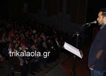 Ο Αλέξης Παρχαρίδης σε συναυλία για τα 100 χρόνια από τη Γενοκτονία των Ποντίων (βίντεο)