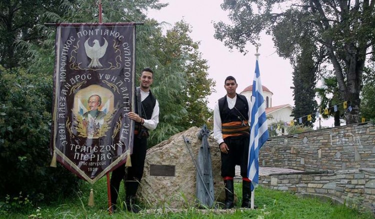 «Υψηλάντεια 2019»: Αφιερωμένα στα 100 χρόνια από τη Γενοκτονία των Ποντίων