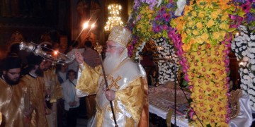 Πάσχα 2019: Τα έθιμα της Μεγάλης Παρασκευής στη Μαγνησία