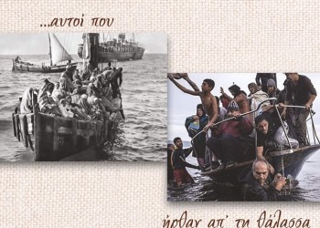 Εκδήλωση για τη Γενοκτονία των Ποντίων στις Σέρρες - Cover Image