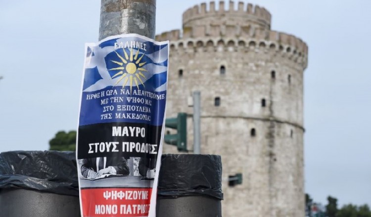 «Μαύρο στους προδότες» – Οι αφίσες που γέμισαν πόλεις της Β. Ελλάδας