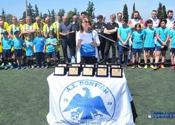 Γιορτή ποδοσφαίρου στη Δραπετσώνα: «90 χρόνια ιστορία» ΑΣ Ποντίων