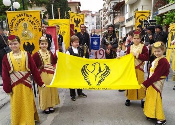 Η Έδεσσα δεν ξεχνά τη Γενοκτονία των Ποντίων