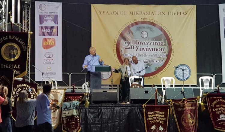 Αναβάλλεται η 3η Πανελλήνια Συνάντηση Μικρασιατικών Συλλόγων