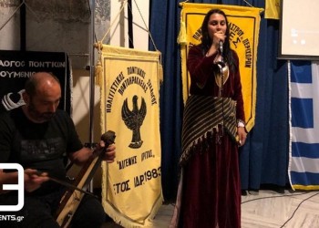 Εκδήλωση μνήμης της Γενοκτονίας των Ποντίων στην Αξιούπολη