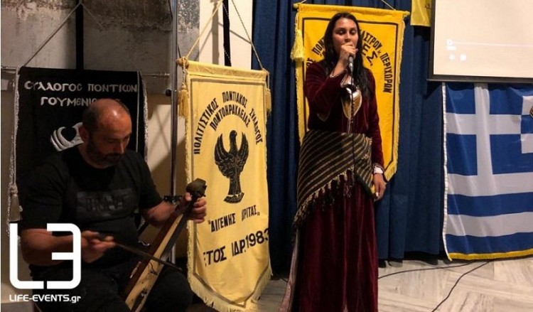 Εκδήλωση μνήμης της Γενοκτονίας των Ποντίων στην Αξιούπολη