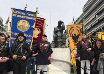 Θεσσαλονίκη: Ανατριχίλα και συγκίνηση από το μοιρολόι παιδιών και τη σέρρα για τη Γενοκτονία των Ποντίων (βίντεο)