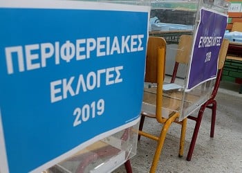Αυτοδιοικητικές εκλογές: Η πρώτη εκτίμηση για τα αποτελέσματα