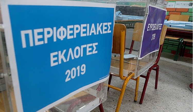 Αυτοδιοικητικές εκλογές: Η πρώτη εκτίμηση για τα αποτελέσματα