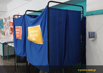 Για πέντε λεπτά ελεύθερος