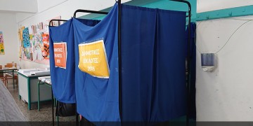 Για πέντε λεπτά ελεύθερος