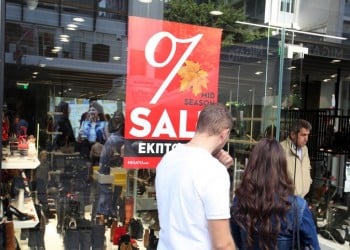 Χειμερινές εκπτώσεις από σήμερα έως τις 29 Φεβρουαρίου 3