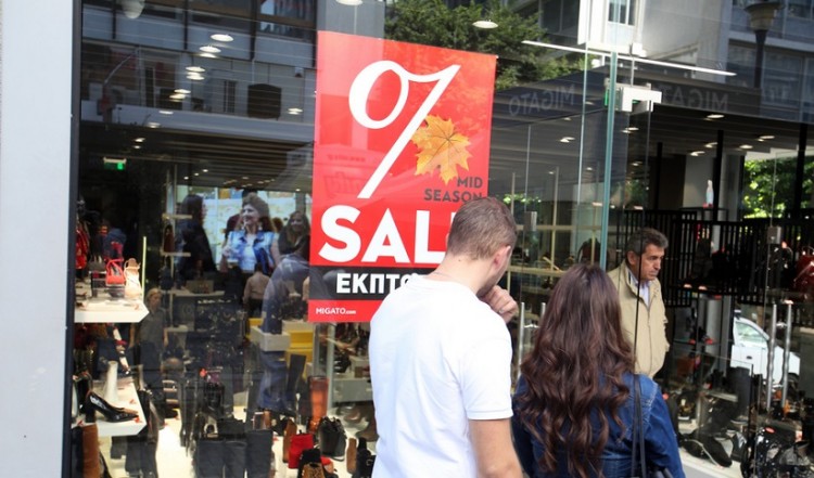 Χειμερινές εκπτώσεις από σήμερα έως τις 29 Φεβρουαρίου 3