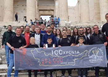 Ανέβηκαν στην Ακρόπολη με πανό για τη Γενοκτονία των Ποντίων!