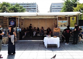 Η ΕΠΟΝΑ στο Σύνταγμα με ενημερωτικό περίπτερο για τη Γενοκτονία των Ποντίων - Cover Image