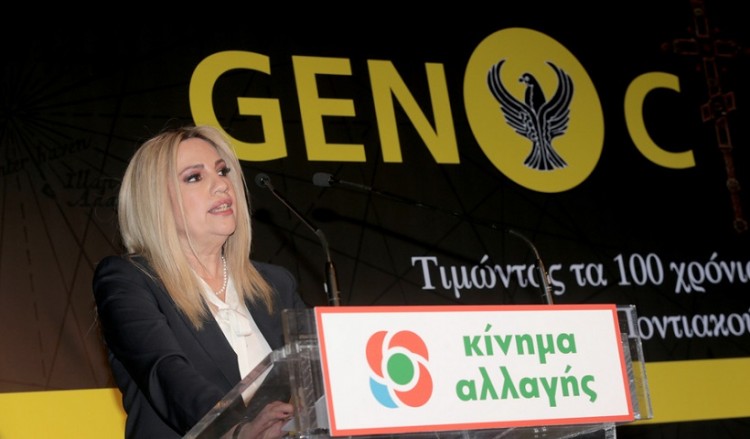 Η Γεννηματά ζητά σύσταση επιτροπής στη Βουλή για τη διεθνή αναγνώριση της Γενοκτονίας των Ποντίων