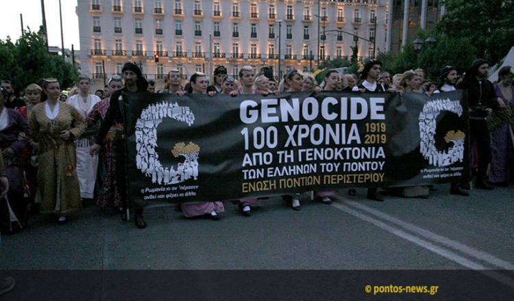 Απίστευτος παλμός και συμμετοχή κόσμου στην πορεία των Ποντίων στην πρεσβεία της Τουρκίας (φωτο)