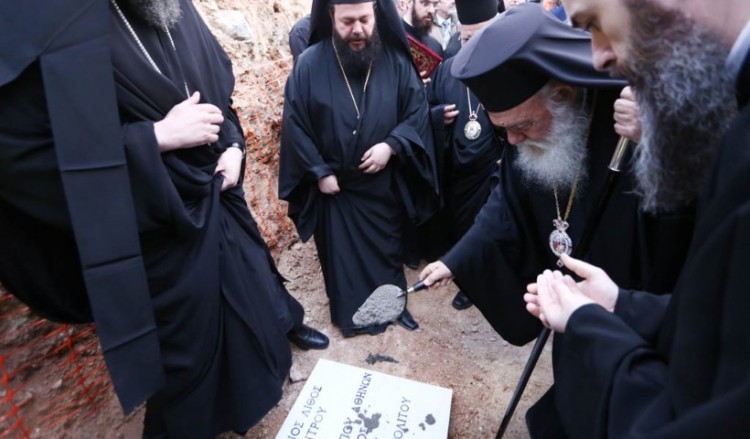 Μπήκε ο θεμέλιος λίθος για το «Ιωνικό Κέντρο» στη Νέα Ιωνία (φωτο)