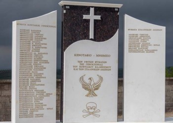 Με δάκρυα στα μάτια τα αποκαλυπτήρια κενοταφίου για τα οφιτικής καταγωγής θύματα της Γενοκτονίας και των σταλινικών διώξεων