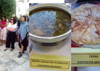 Φοιτητές ιταλικού πανεπιστημίου γεύονται ποντιακά εδέσματα στο Θρυλόριο Κομοτηνής