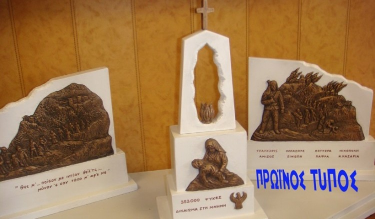 Τι θα συμβολίζει το μνημείο για τη Γενοκτονία των Ποντίων στη Δράμα