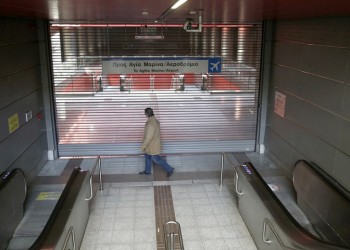 Στάσεις εργασίας στο μετρό την ερχόμενη εβδομάδα