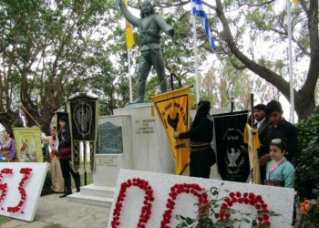 «Ελευθέρια 2019» και με εκδηλώσεις για τα 100 χρόνια από τη Γενοκτονία των Ποντίων