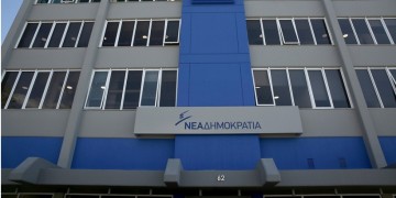 (Φωτ. αρχείου: ΑΠΕ-ΜΠΕ)