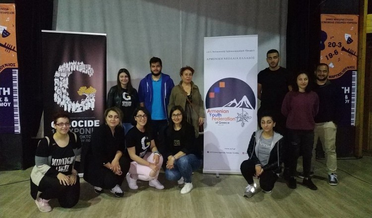 Θεσσαλονίκη: Συγκινητική εκδήλωση μνήμης της Γενοκτονίας από τις νεολαίες Ποντίων και Αρμενίων