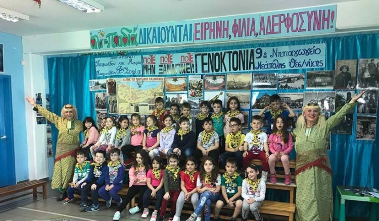 Παιδάκια νηπιαγωγείου τραγουδούν ποντιακά για τη Γενοκτονία και συγκινούν (βίντεο)