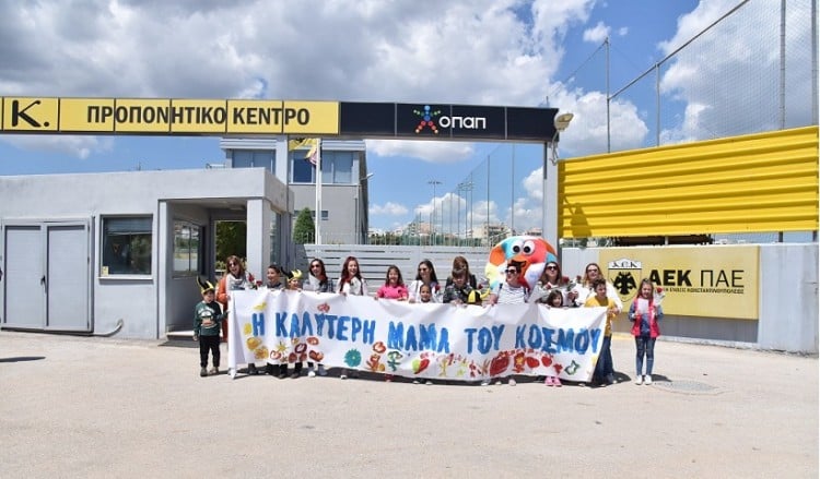 Ποδοσφαιρική έκπληξη στις μαμάδες από τα παιδιά της «ΚερKidα ΟΠΑΠ» (βίντεο)