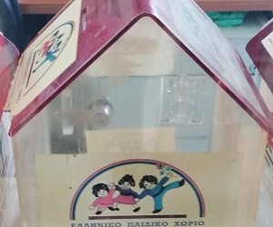 Ο Όμιλος Φίλων Απόλλωνα Πόντου στο Ελληνικό Παιδικό Χωριό στο Φίλυρο