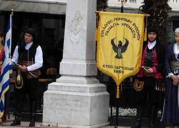 Ο Σύλλογος Ποντίων Ευόσμου «Παναγία Κρεμαστή» τίμησε τα θύματα της Γενοκτονίας