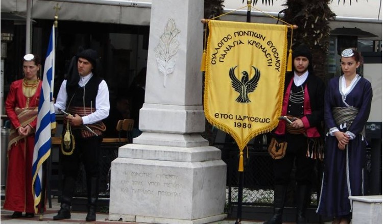 Ο Σύλλογος Ποντίων Ευόσμου «Παναγία Κρεμαστή» τίμησε τα θύματα της Γενοκτονίας