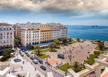 Σήμερα όλοι στην πλατεία Αριστοτέλους: Πολίτες της Θεσσαλονίκης σχηματίζουν το γράμμα «G» για τα 100 χρόνια από τη Γενοκτονία των Ποντίων