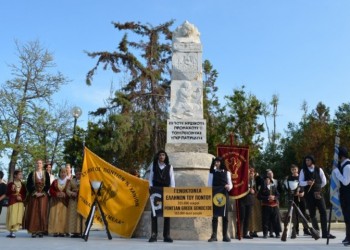 Οι Πόντιοι των Χανίων ζήτησαν τη διεθνή αναγνώριση της Γενοκτονίας