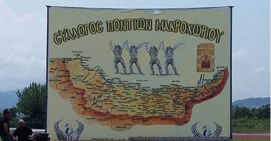 Η ΕΡΤ3 στο Μακροχώρι Ημαθίας: «Κυριακή στο χωριό», αφιερωμένη στον Πόντο