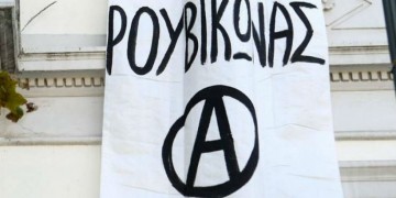 Ρουβίκωνας: Πέταξαν τρικάκια έξω από το σπίτι του Παυλόπουλου